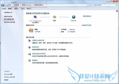 νwin7ԷWiFiȵ㣬WiFi