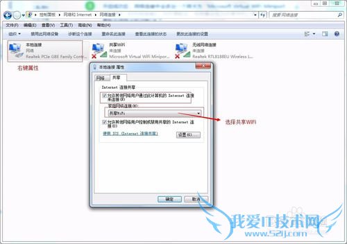νwin7ԷWiFiȵ㣬WiFi