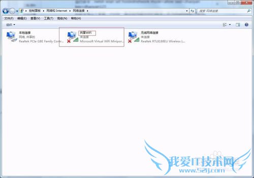 νwin7ԷWiFiȵ㣬WiFi