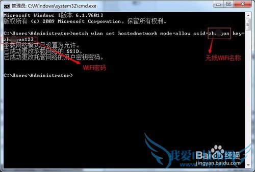 νwin7ԷWiFiȵ㣬WiFi