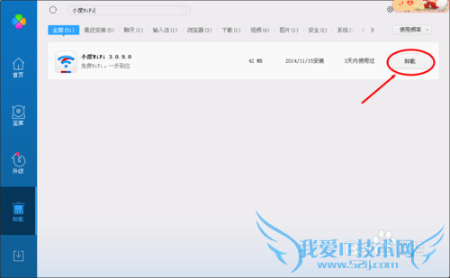 WiFiڻȡIPַô죿WiFi޷