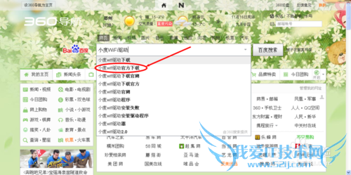WiFiڻȡIPַô죿WiFi޷