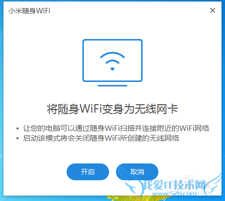 һWIFIͬʱպͷ