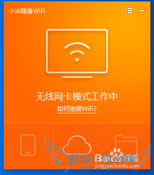 һWIFIͬʱպͷ
