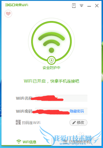 һWIFIͬʱպͷ