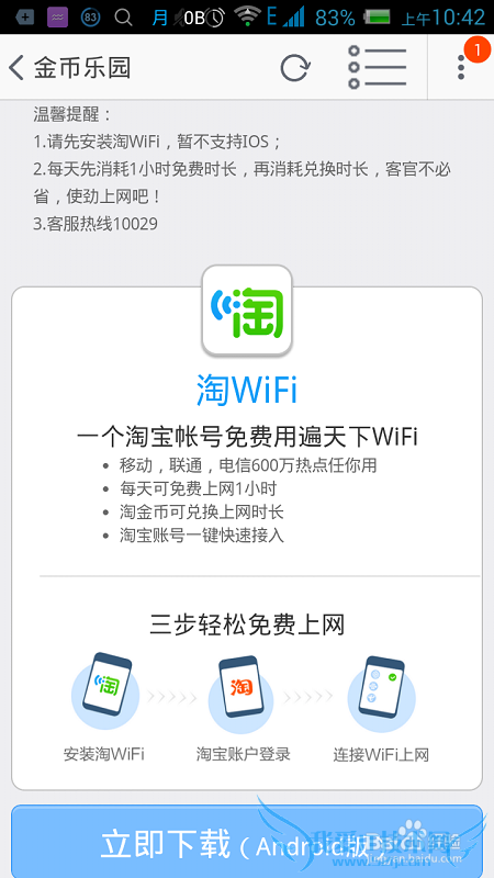 ʹԱҶһWiFiʱ