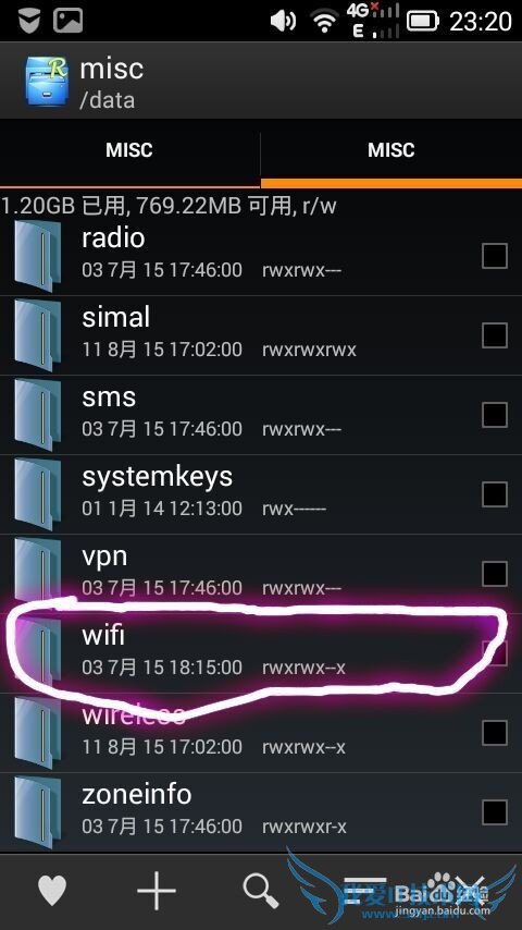οٿWiFi