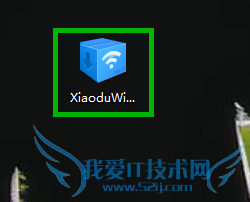 小度WIFI怎么使用安装驱动程序连接手机无线上网
