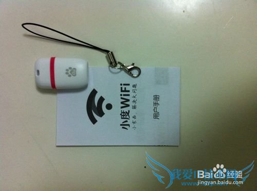 小度WIFI怎么使用安装驱动程序连接手机无线上网