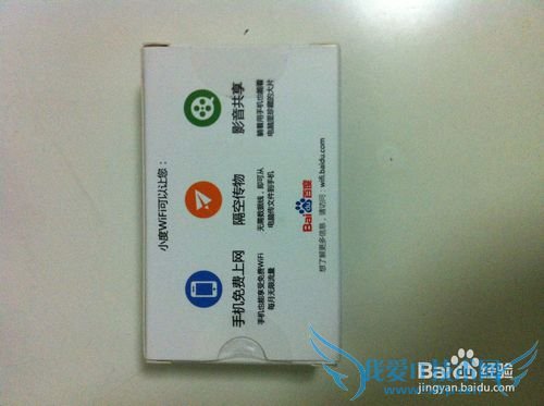 小度WIFI怎么使用安装驱动程序连接手机无线上网