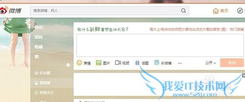 怎么把手机连接的WIFI分享给电脑