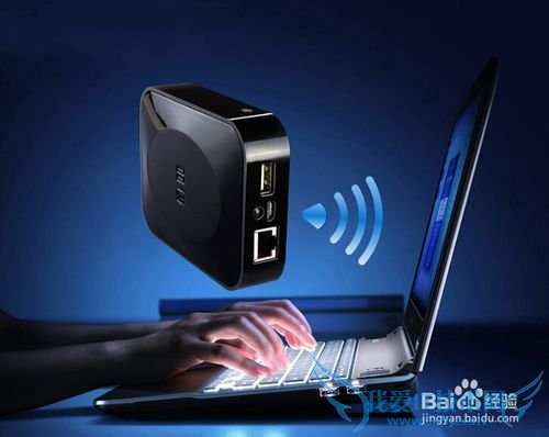 怎么设置移动电源3G无线路由器WiFi