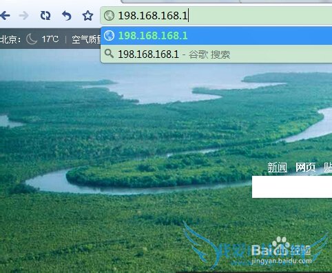 怎么设置移动电源3G无线路由器WiFi