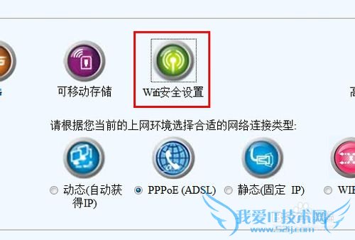 怎么设置移动电源3G无线路由器WiFi