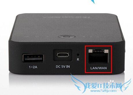 怎么设置移动电源3G无线路由器WiFi