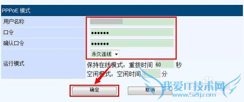 怎么设置移动电源3G无线路由器WiFi