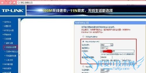 . ޸wifiĲͽ192.168.1.1