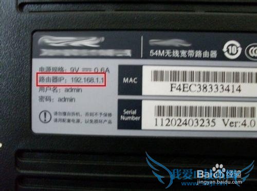 . ޸wifiĲͽ192.168.1.1