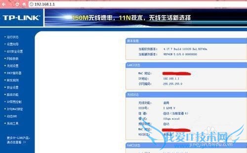 . ޸wifiĲͽ192.168.1.1
