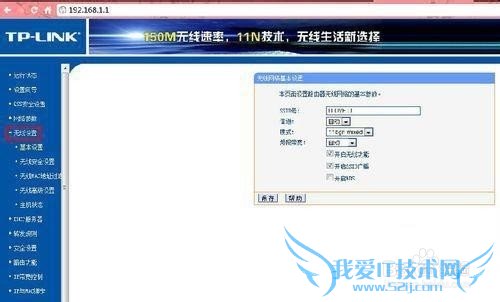 . ޸wifiĲͽ192.168.1.1
