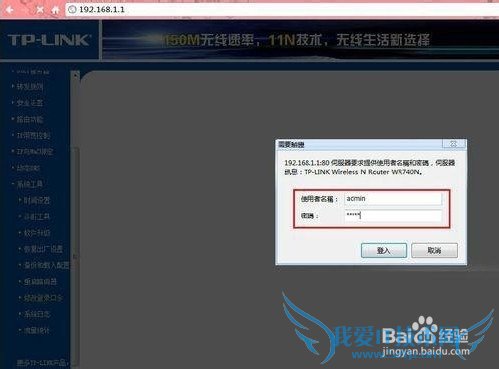 . ޸wifiĲͽ192.168.1.1