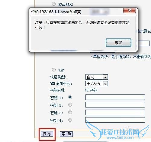 . ޸wifiĲͽ192.168.1.1