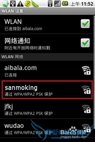 win7wifiȵ