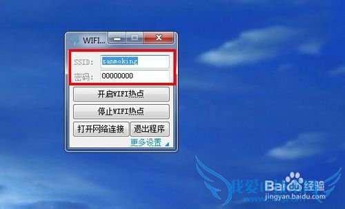 win7wifiȵ