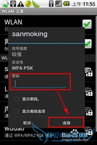win7wifiȵ