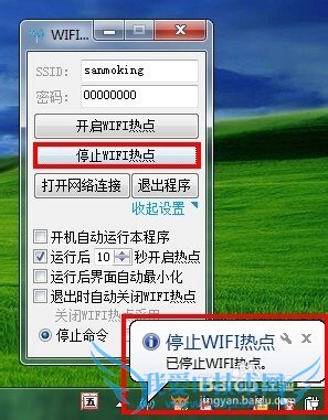win7wifiȵ