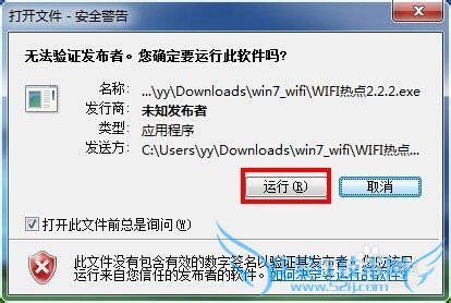 win7wifiȵ