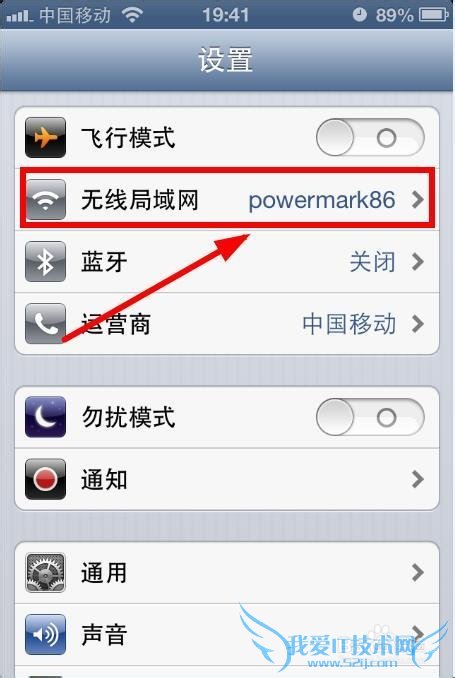iPhoneʾѾwifiǲô죿