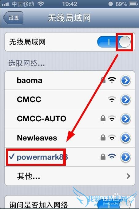 iPhoneʾѾwifiǲô죿