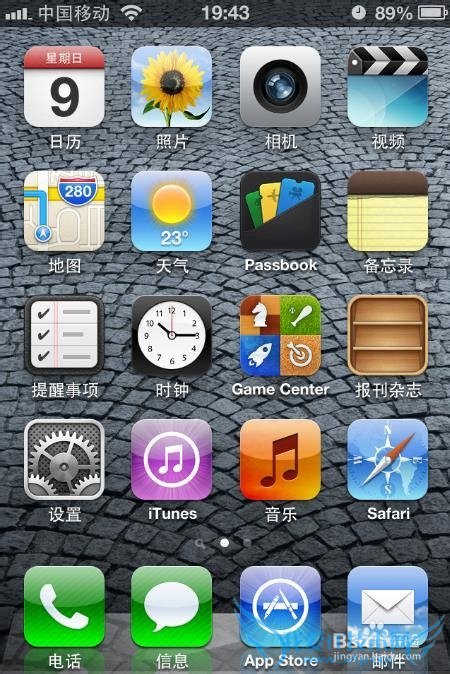 iPhoneʾѾwifiǲô죿