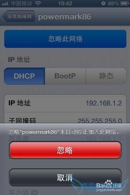 iPhoneʾѾwifiǲô죿