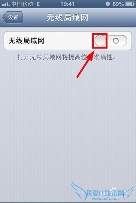iPhoneʾѾwifiǲô죿