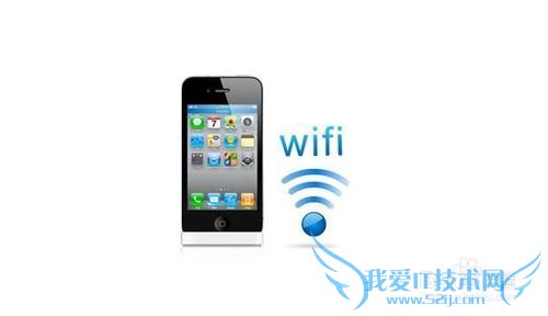 iPhoneʾѾwifiǲô죿