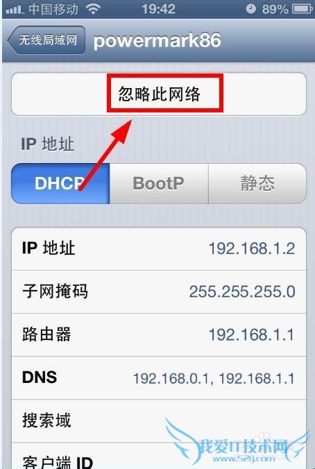 iPhoneʾѾwifiǲô죿