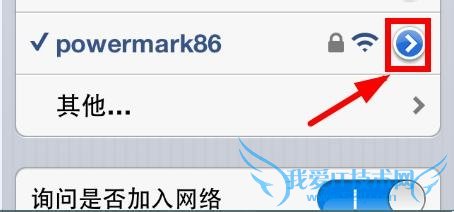 iPhoneʾѾwifiǲô죿