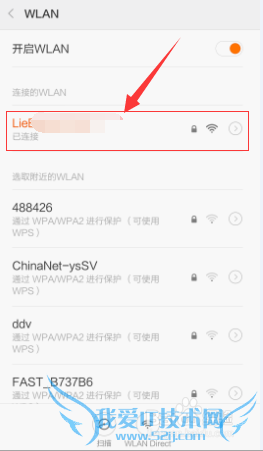 小米手机wifi连接不上,小米手机无法连接wifi