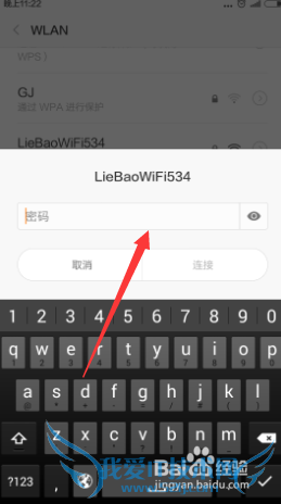 小米手机wifi连接不上,小米手机无法连接wifi