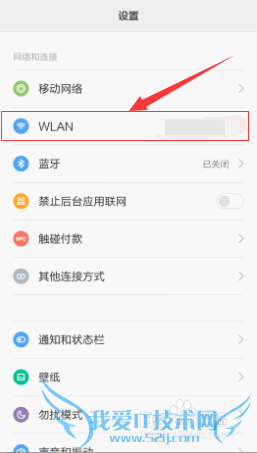 小米手机wifi连接不上,小米手机无法连接wifi