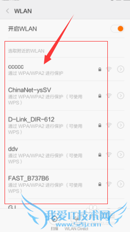 小米手机wifi连接不上,小米手机无法连接wifi