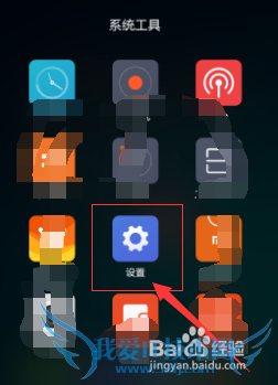 小米手机wifi连接不上,小米手机无法连接wifi