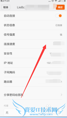 小米手机wifi连接不上,小米手机无法连接wifi