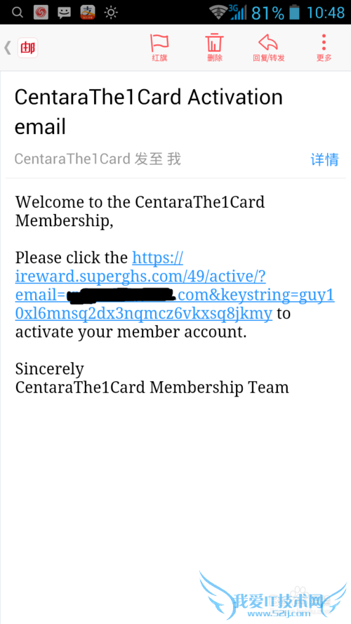 如何在CENTARA(森塔拉)酒店享受免费WIFI