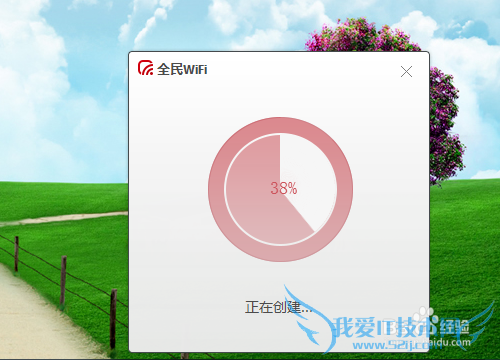 全民wifi驱动怎么下载?全民wifi驱动如何安装?