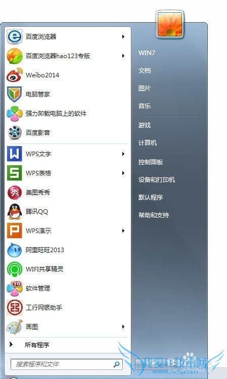 wifi共享精灵使用过程中会锁屏,必知这一招