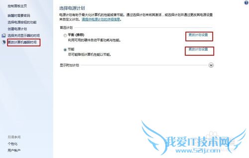wifi共享精灵使用过程中会锁屏,必知这一招