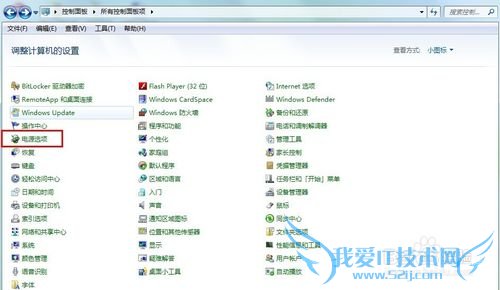 wifi共享精灵使用过程中会锁屏,必知这一招